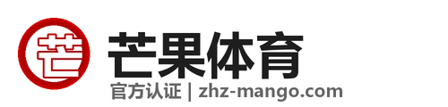芒果体育官网 Logo